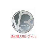ことり様　インテリジェントレフィル シャイニングレフィル 楽天市場】v3ファンデーション レフィル正規の通販