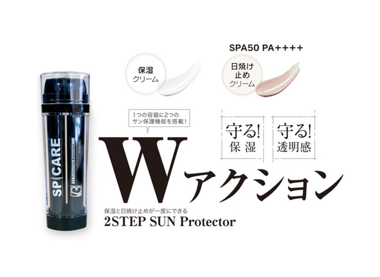 スピケア V3 プロテクション サンスクリーン (SPF50 PA++++