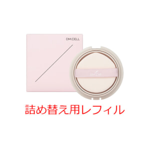 BTXグロウバーム_ファンデーション_詰め替え用レフィル