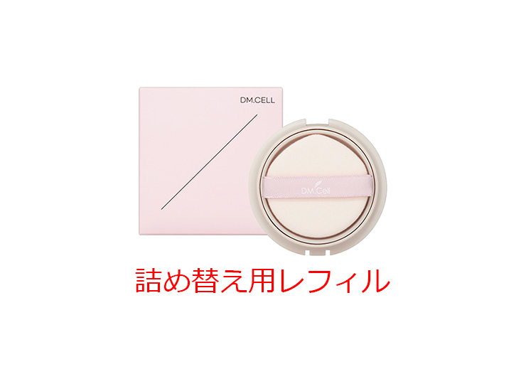 BTXグロウバーム_ファンデーション_詰め替え用レフィル